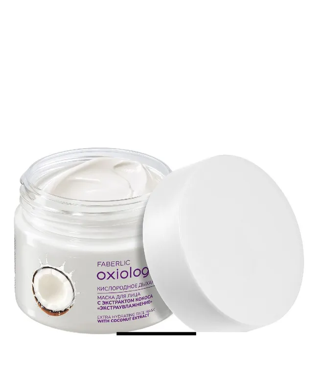 Oxiology kokos ekstrakti qo‘shilgan yuz niqobi 1