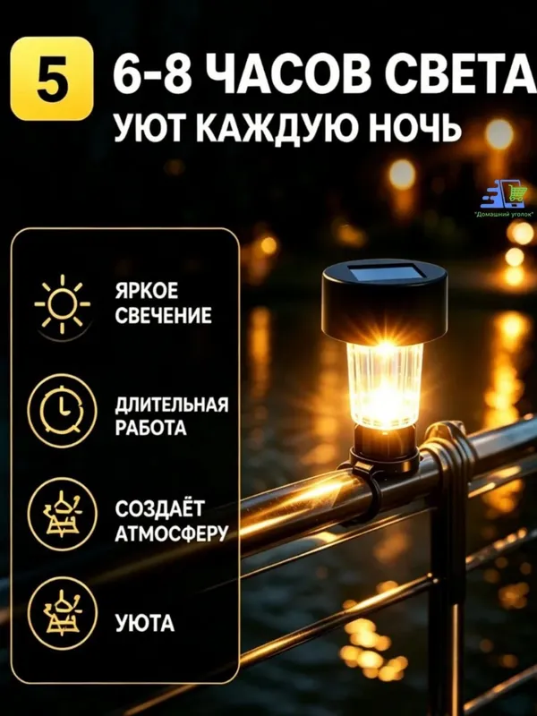 Yoritish uchun quyosh batareyali chiroqlar to‘plami (10 dona) 5 Yoritish uchun quyosh batareyali chiroqlar to‘plami (10 dona) 5