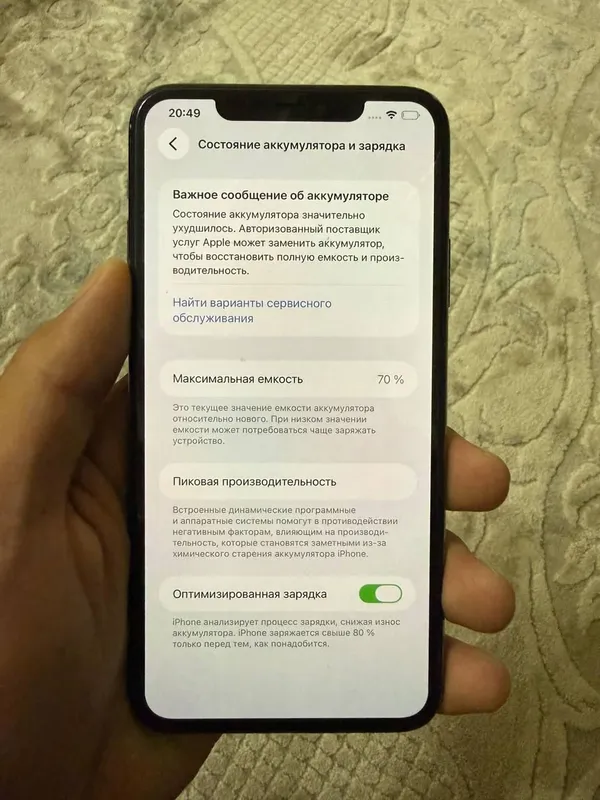 iPhone 11pro 2