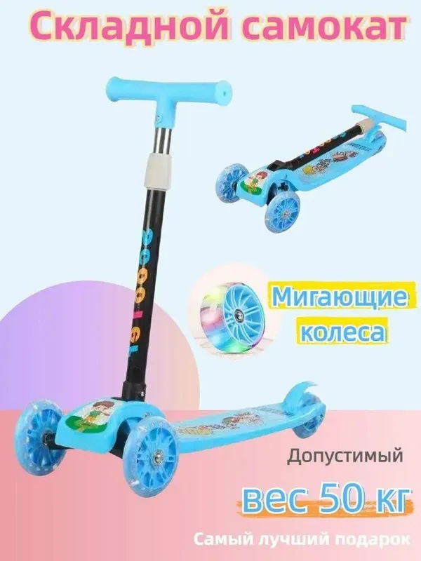 ОПТИМ нархда сомакат 3 ОПТИМ нархда сомакат 3