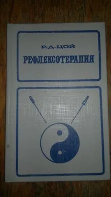 Qiziqarli kitoblarni sotaman 5