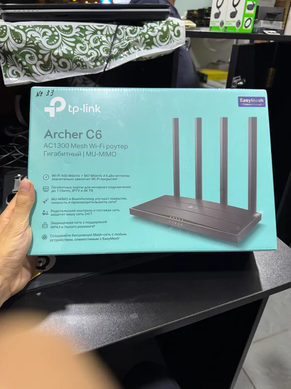 WiFi router 1