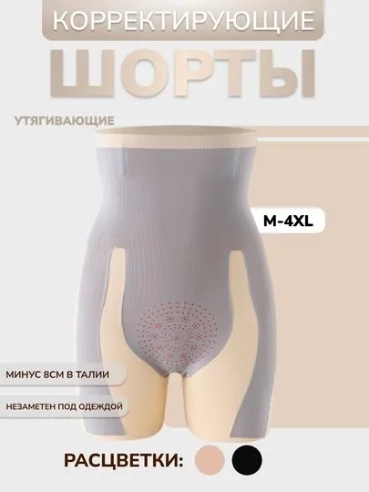 Slim body - qizlar va ayollarga ozish uchun 3
