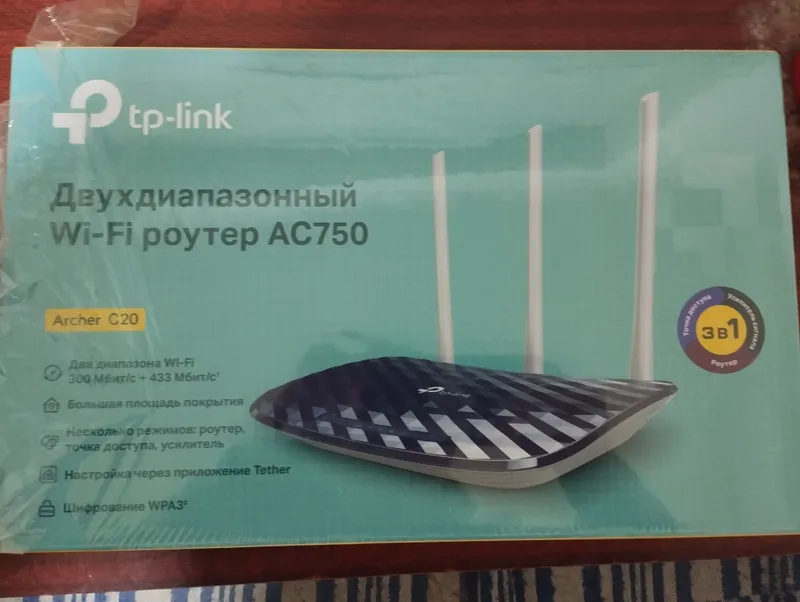 WI-FI роутер 2 WI-FI роутер 2