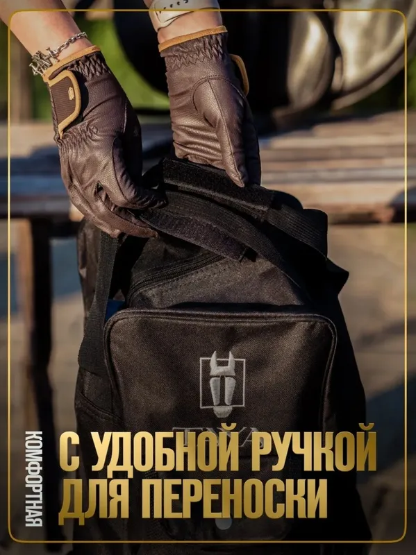 Продается сумка для сапог 2 Продается сумка для сапог 2