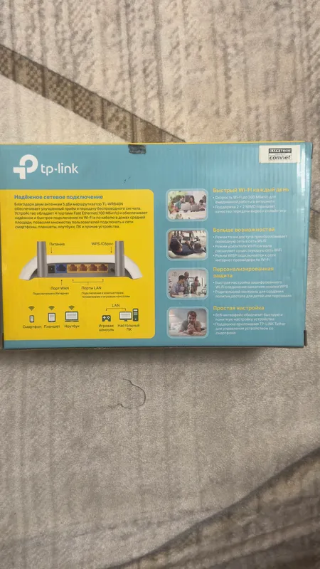 tp link tl wr840n n300 роутер 3 tp link tl wr840n n300 роутер 3