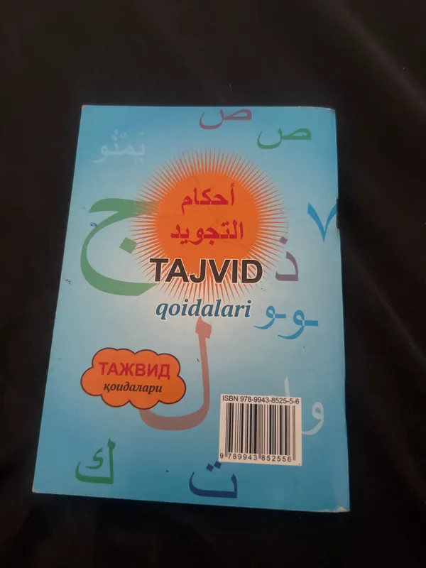 Yaqsh kitob 2 Yaqsh kitob 2