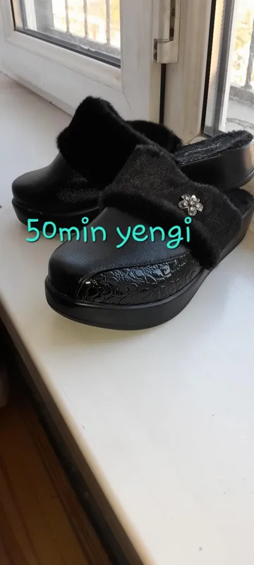 обувь обувь