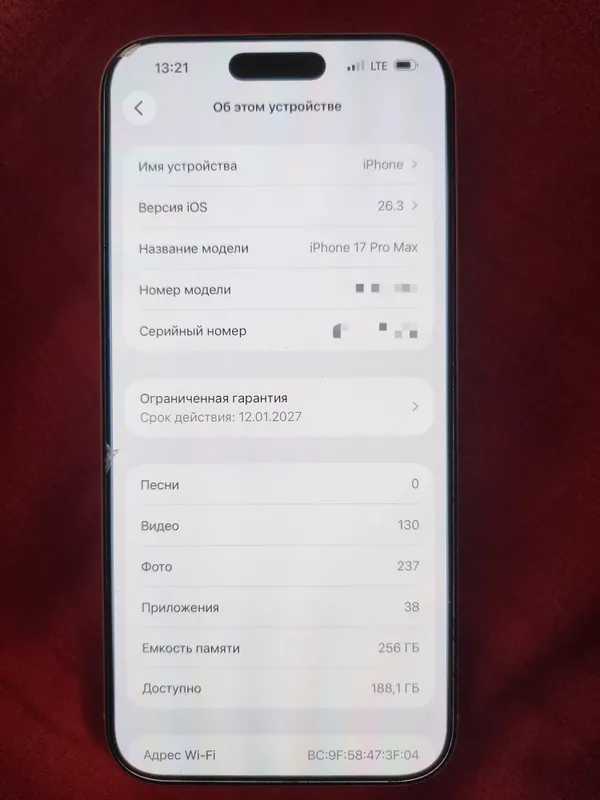iphone 17 pro max 2