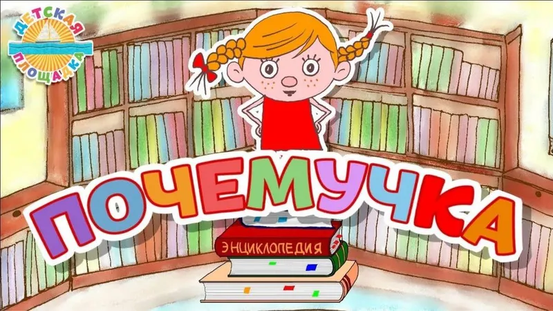 Занятия на дома для детей по английскому и по доп предметам — фото 1