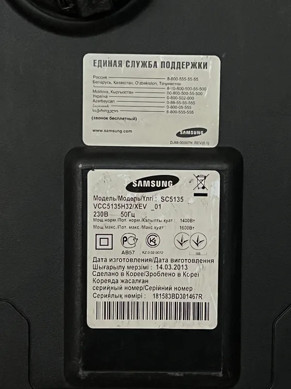 Пылесос 2в1 Samsung SC5135 10 Пылесос 2в1 Samsung SC5135 10