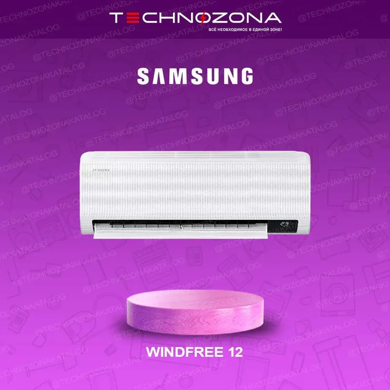 Кондиционер Samsung 12 WindFree INVERTER 36кв [Встроенный очиститель!] — фото 1