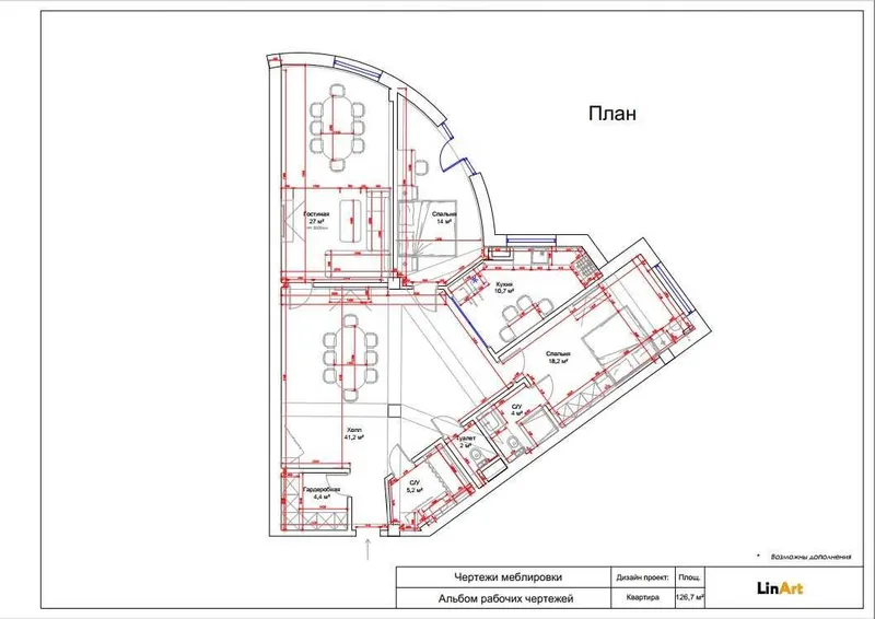 Рабочие чертежи AUTO CAD, рабочая документация по ремонту — фото 3