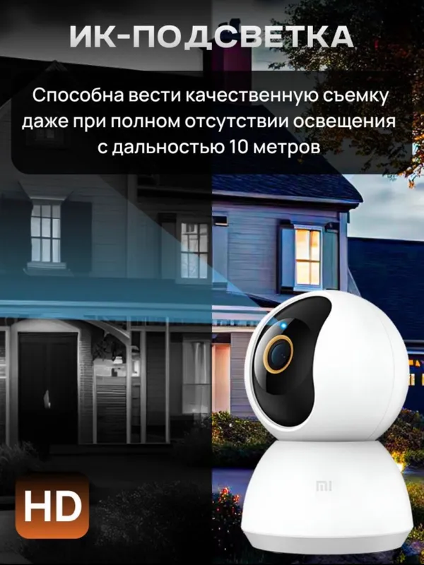 Яхши ҳолатдаги Mi (Xiaomi) камера сотилади — фото 3
