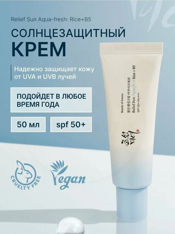 оргинал косметика 1 оргинал косметика 1