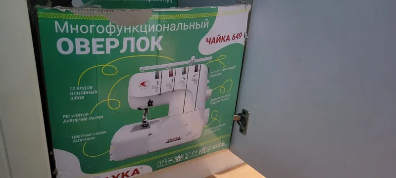 оверлог сотаман.