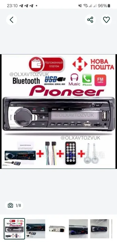 Автомагнитола, автозвук, Bluetooth, AUX, флешка, радио, USB 6 Автомагнитола, автозвук, Bluetooth, AUX, флешка, радио, USB 6