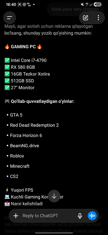 Продаётся игровой компьютер 4 Продаётся игровой компьютер 4