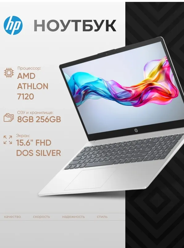 HP notebook