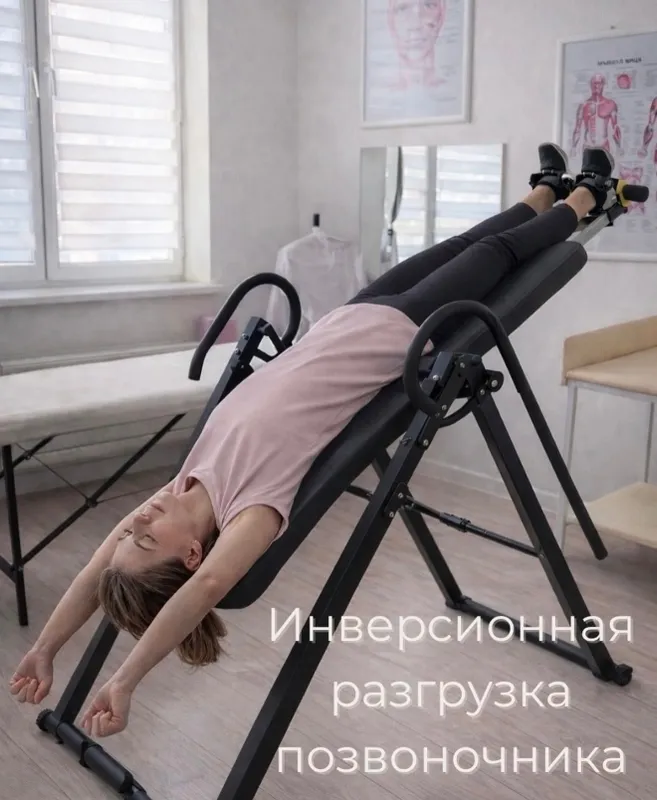Продам Инверссионный стол фирмы Genay Продам Инверссионный стол фирмы Genay