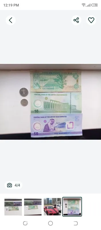 Продам дирхамы настоящие.