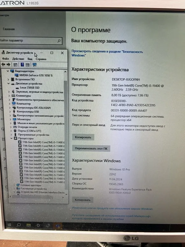 Core i5 11400/GTX1050Ti 2 Core i5 11400/GTX1050Ti 2
