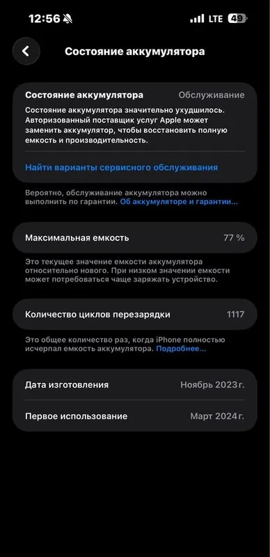 Iphone 15 Pro Max 1 TB 6 Iphone 15 Pro Max 1 TB 6