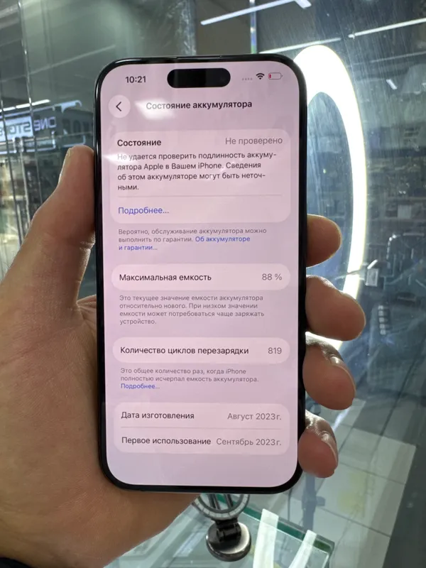 15 pro idyal xolatda Arzon narxda 3 oylik kafaolt 3