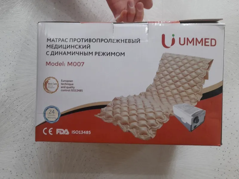 Ummed. Matras meditsinakiy 3 Ummed. Matras meditsinakiy 3
