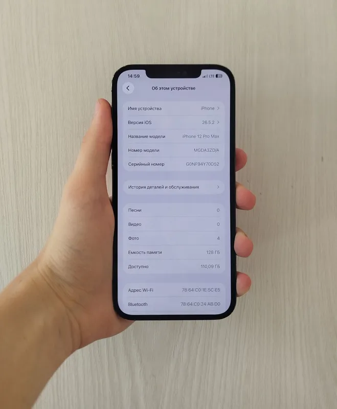 Iphone 12 Pro max 4