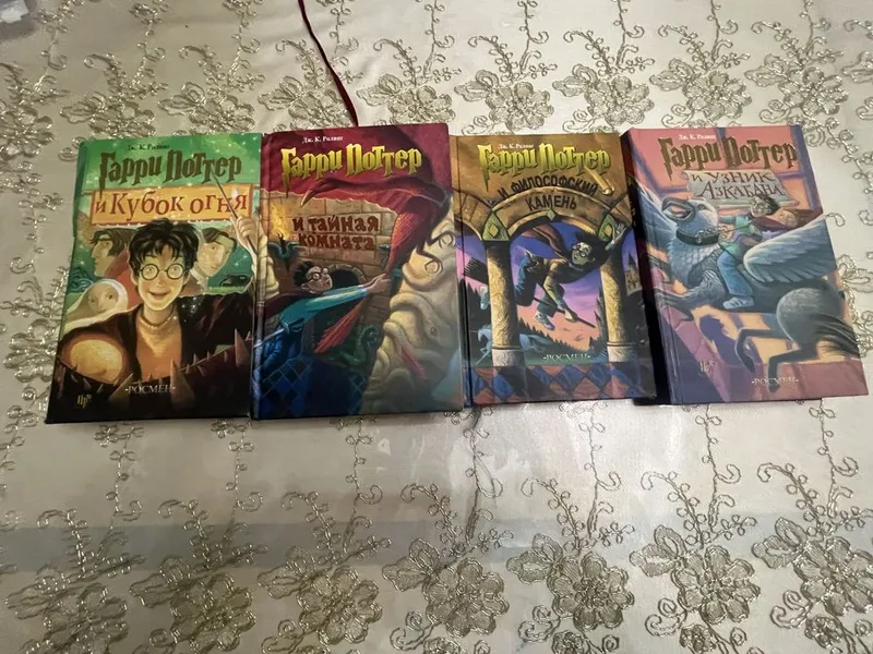 Продаётся книга Гарри Поттер 4 части