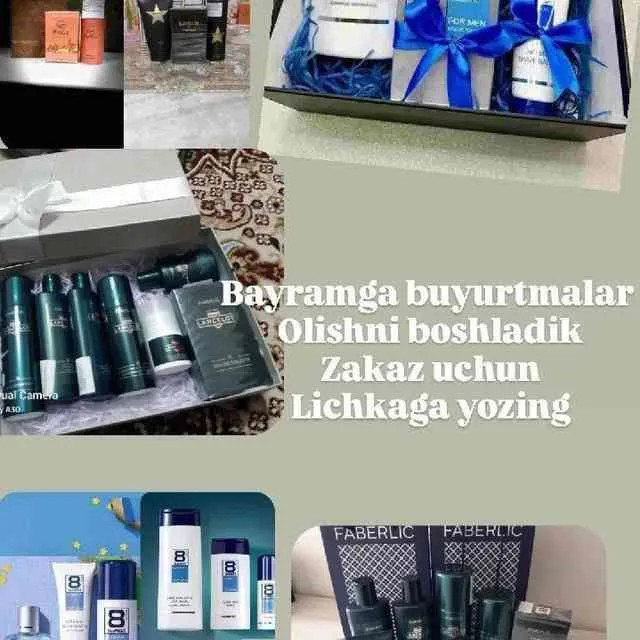 Праздничные подарки для мужчин 1