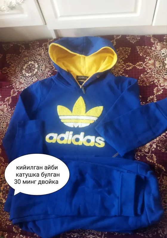 женские спартивки