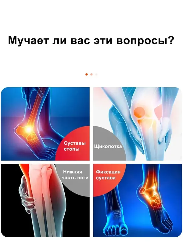 Ортез жёсткий на голеностоп для левой и правой ноги после операций — фото 3