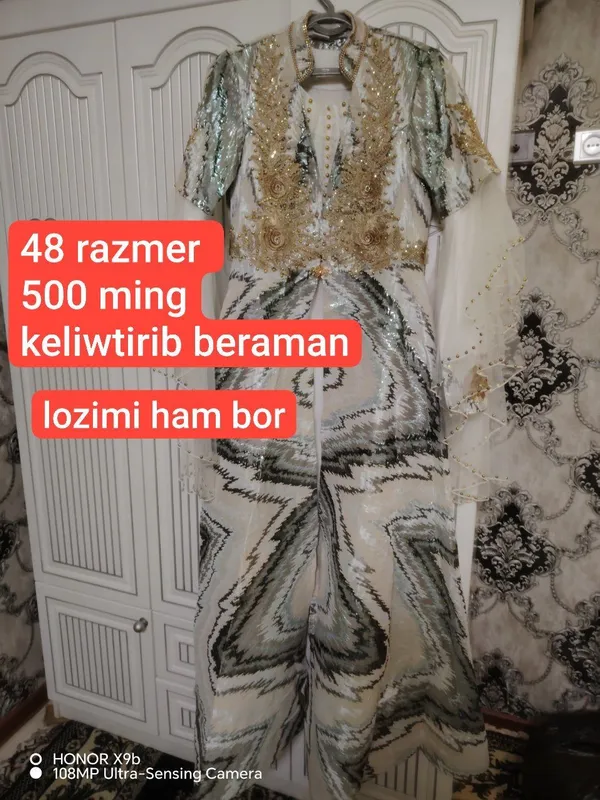 ansambil