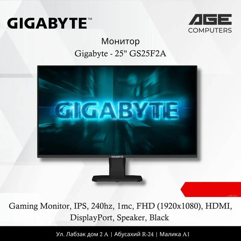 Игровые мониторы Gigabyte 25"/27" IPS 144Hz–240Hz QHD/FHD | Гарантия — фото 2