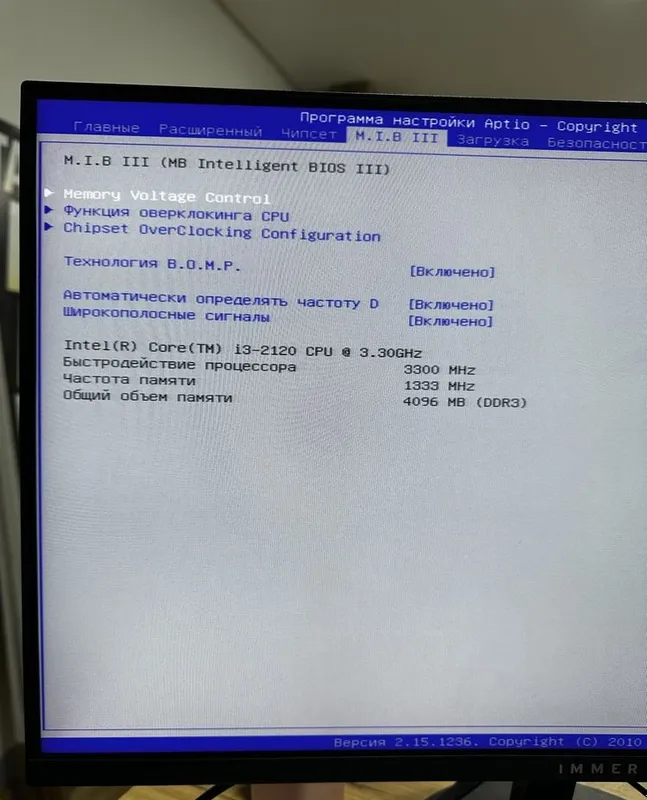 H61, i3 2120, 4 ГБ 3 H61, i3 2120, 4 ГБ 3