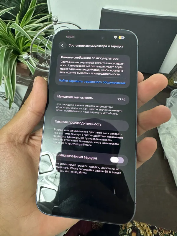 iPhone 14 Pro Max 256GB eSIM | OCHILMAGAN 6