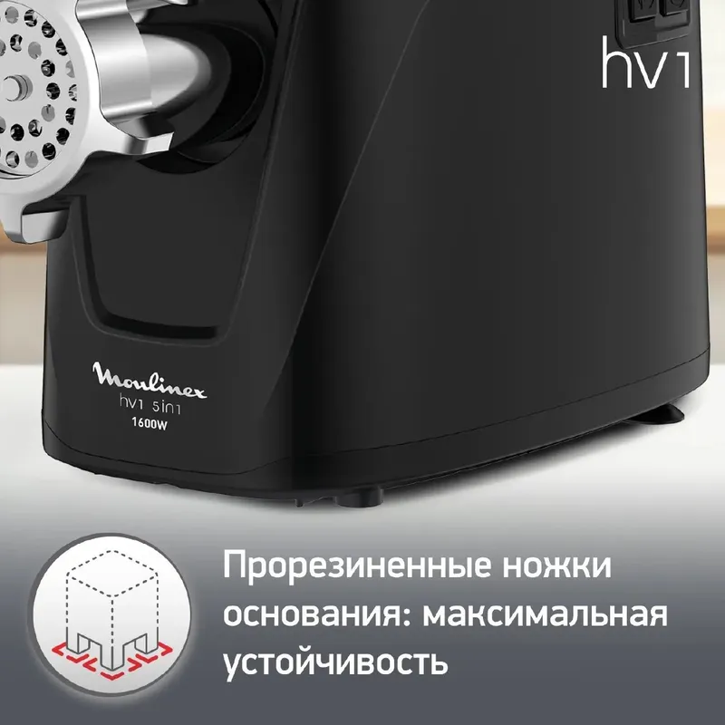 Мясорубка Moulinex ME112832 — фото 1