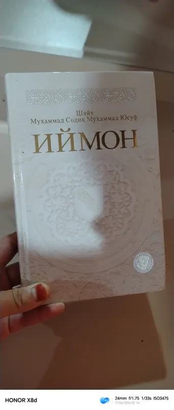 книга 1