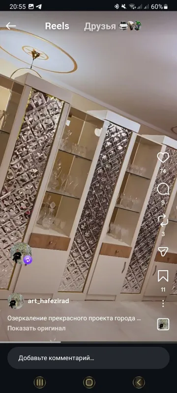 Oyna korlik xizmati 6
