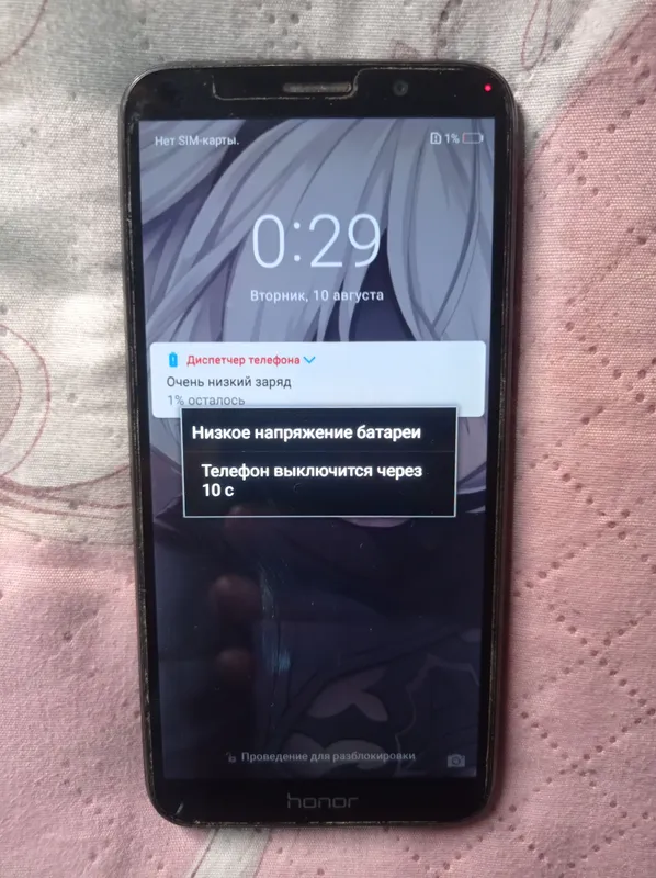Honor 2 Honor 2