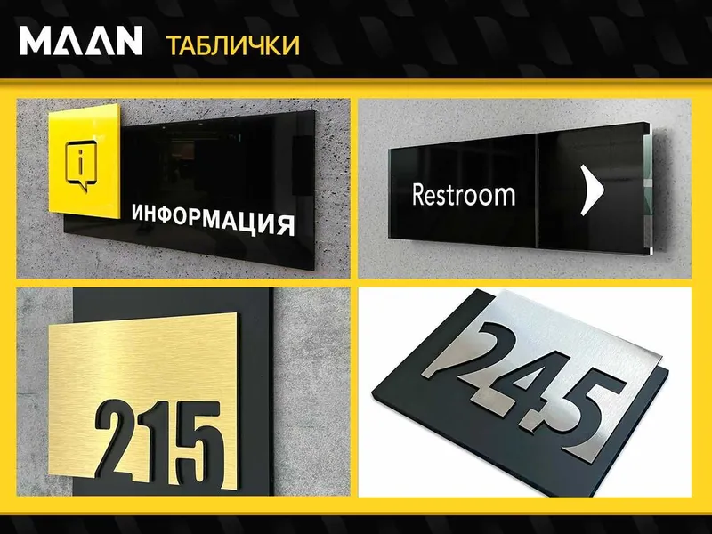 Табличка, кўрсаткич ва стендлар – Сифатли ва тез!Наружная реклама — фото 4
