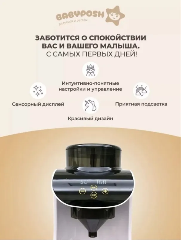 Срочно продам каша аппарат — фото 3