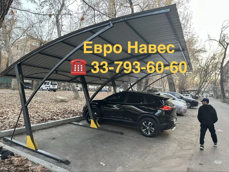 Автонавесы/Автонавеслар /болт гайкали 1 Автонавесы/Автонавеслар /болт гайкали 1