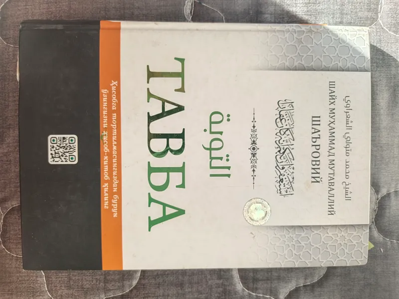 Книги 8