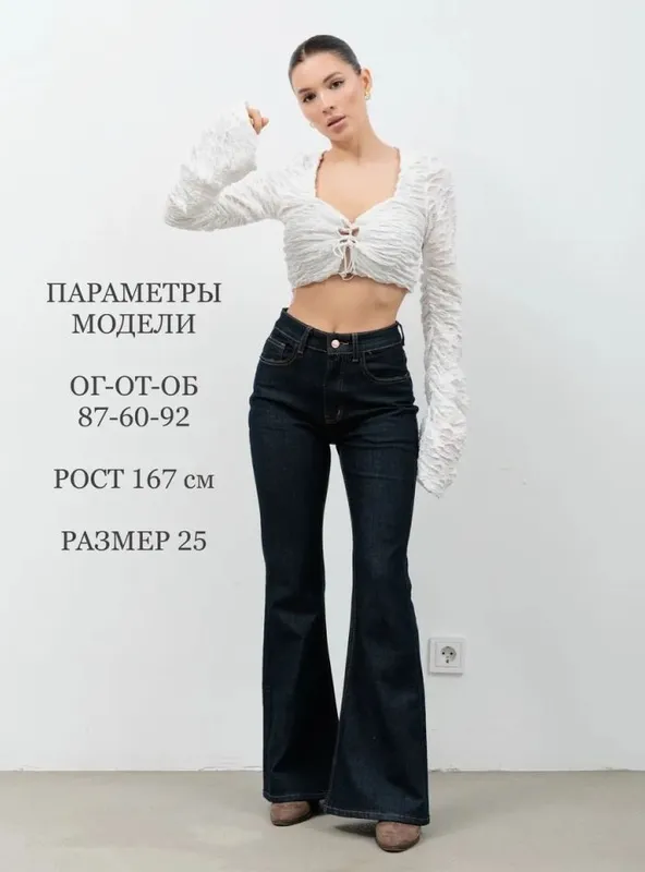 Джинсы клёш — фото 6