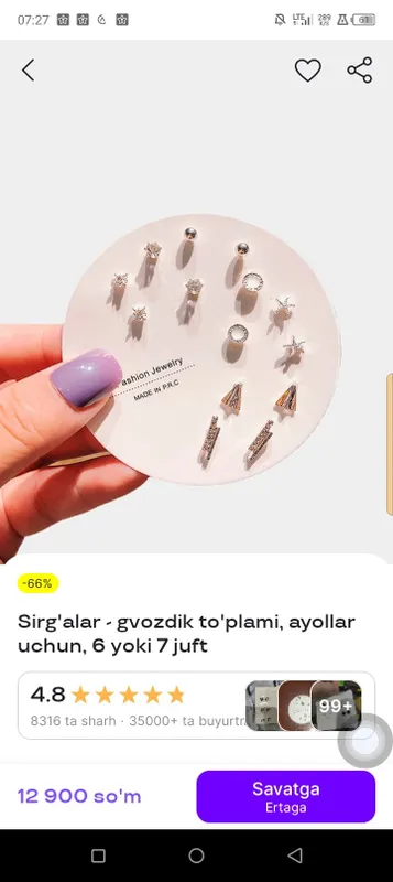 Украшение Zeb 2 Украшение Zeb 2