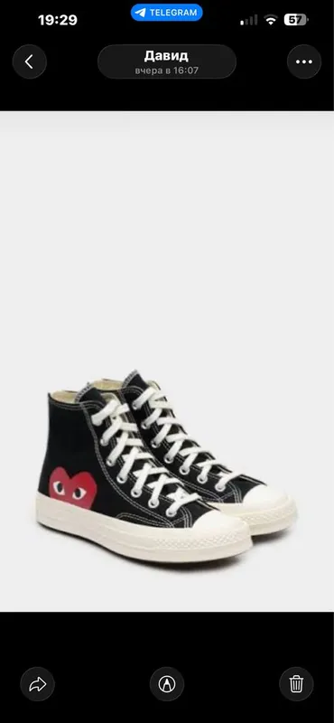 Converse x Comme des Garcons PLAY US 10 2