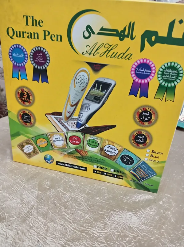 ruchkali quron